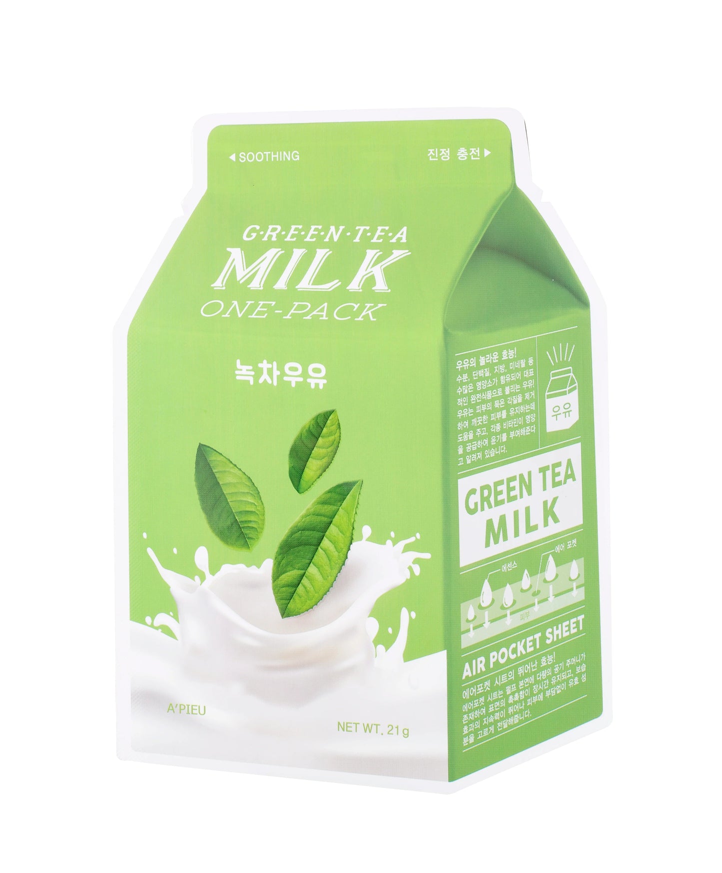 MILK ONE-PACK SHEET MASK (7 Flavors)
