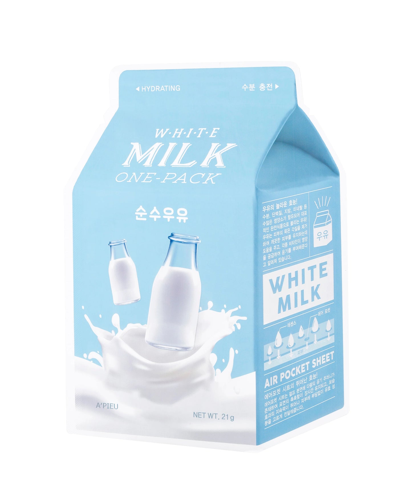 MILK ONE-PACK SHEET MASK (7 Flavors)