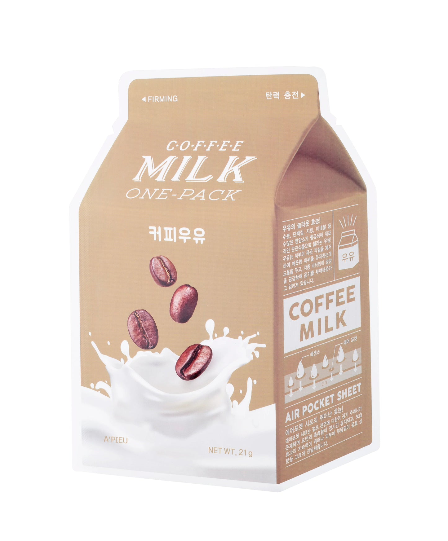 MILK ONE-PACK SHEET MASK (7 Flavors)