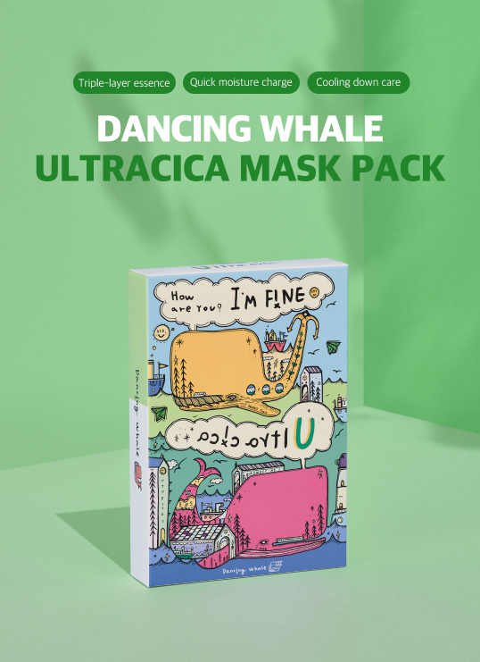Mask Pack 10PK (Ultra Cica)