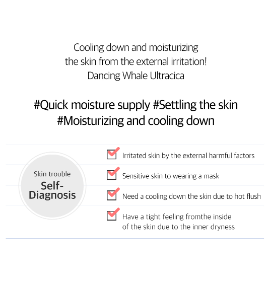 Mask Pack 10PK (Ultra Cica)