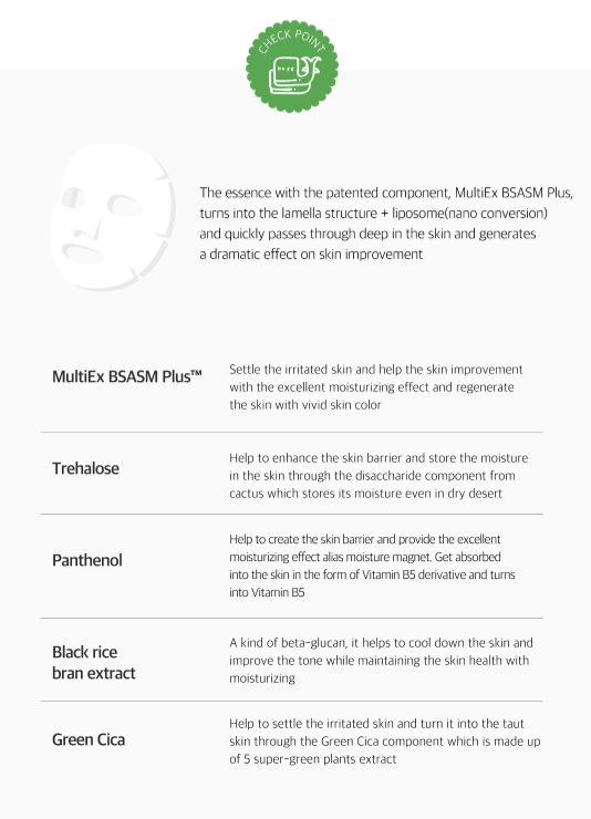 Mask Pack 10PK (Ultra Cica)