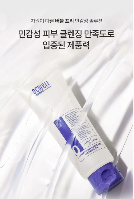 pH Balancing Bubble Free Cleansing Gel
