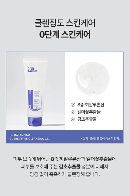 pH Balancing Bubble Free Cleansing Gel