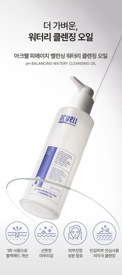 pH Balancing Watery Cleansing Oil