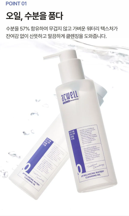 pH Balancing Watery Cleansing Oil