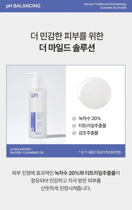 pH Balancing Watery Cleansing Oil