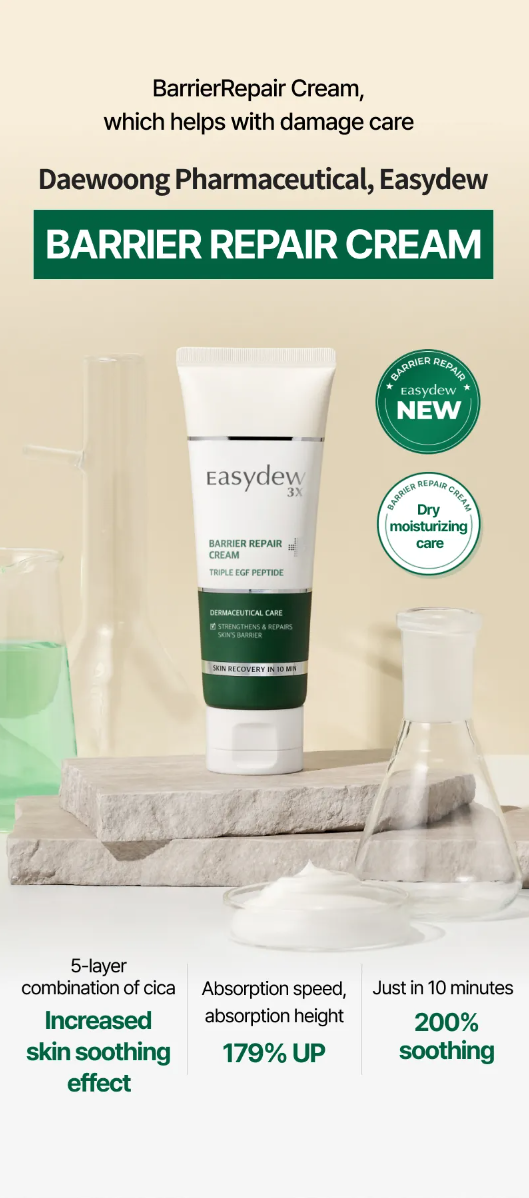 BARRIER REPAIR CREAM 50ML