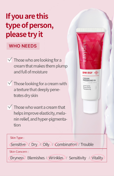 DW-EGF CREAM PRESSOME RX (30ML*3EA)