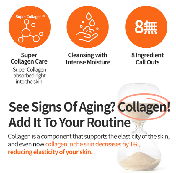 MOISTFULL COLLAGEN INTENSE CLEANSING FOAM 150G