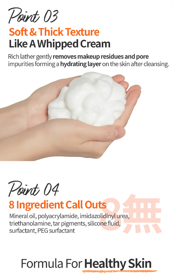 MOISTFULL COLLAGEN INTENSE CLEANSING FOAM 150G