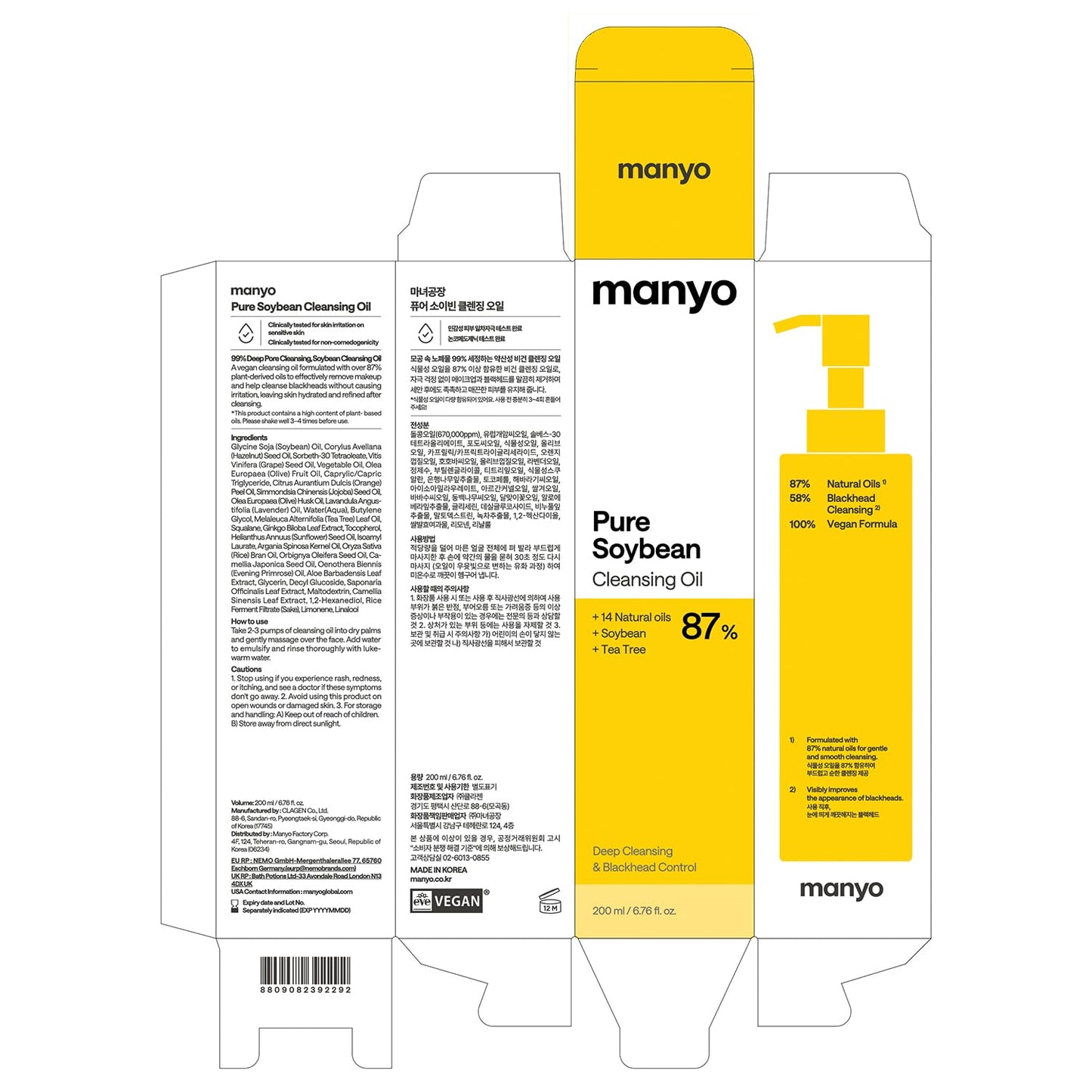 MANYO PURE CLEANSING OIL 200ML