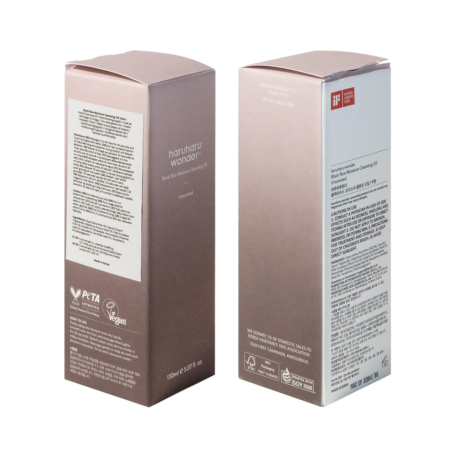WONDER Black Rice Moisture Deep Cleansing Oil 150ml