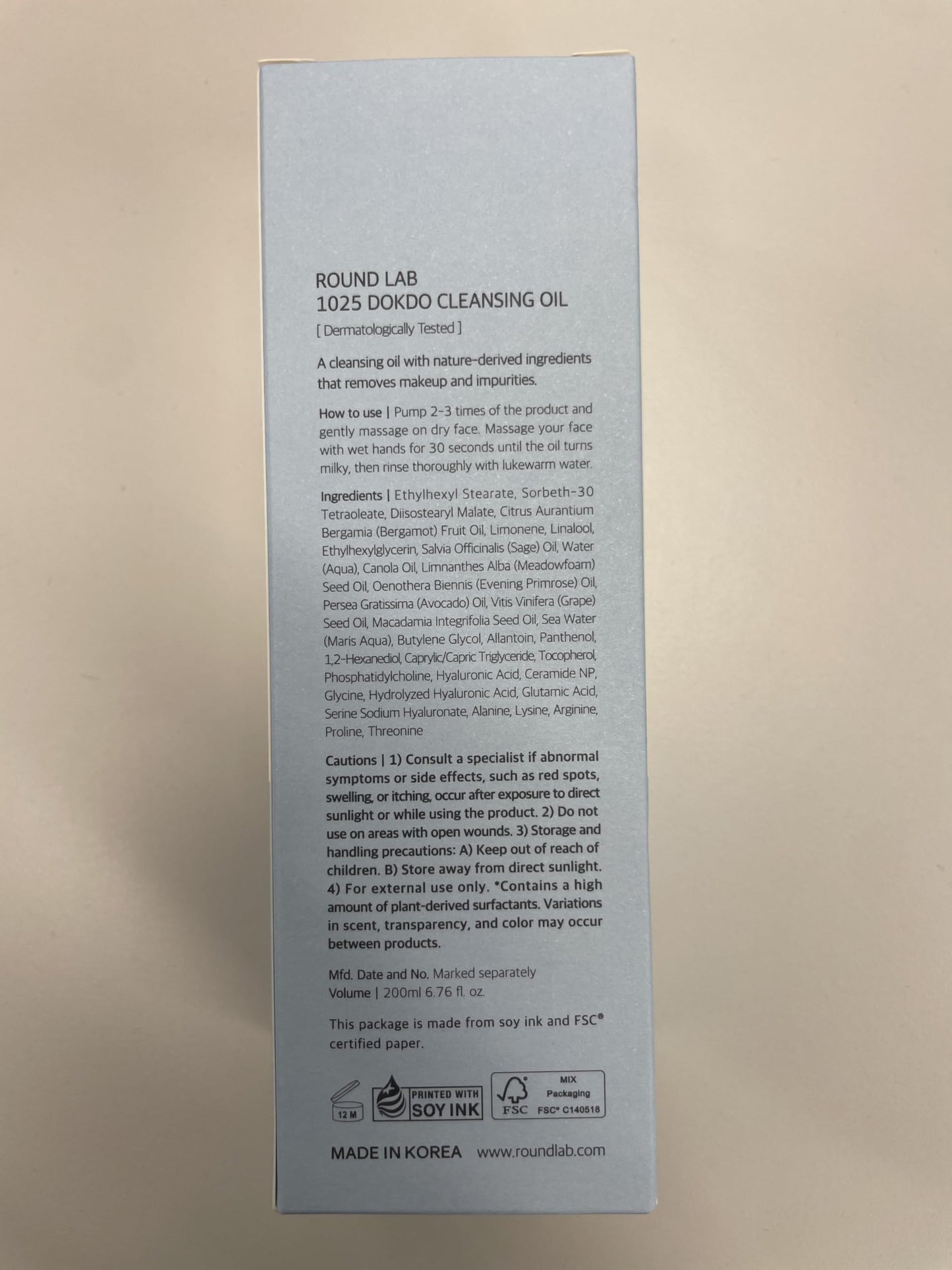 ENG) 1025 Dokdo Cleansing Oil 200ml