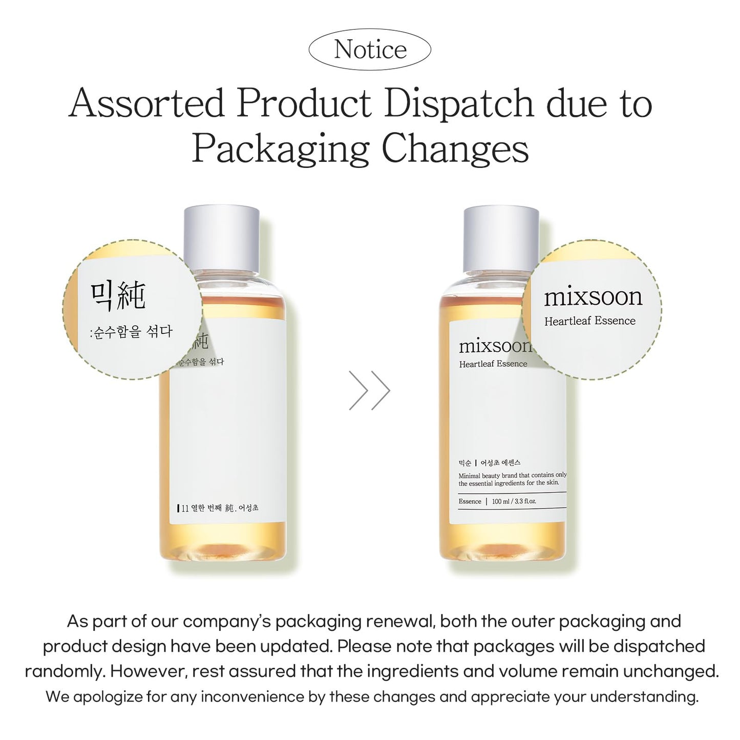 Heartleaf Essence 100ml