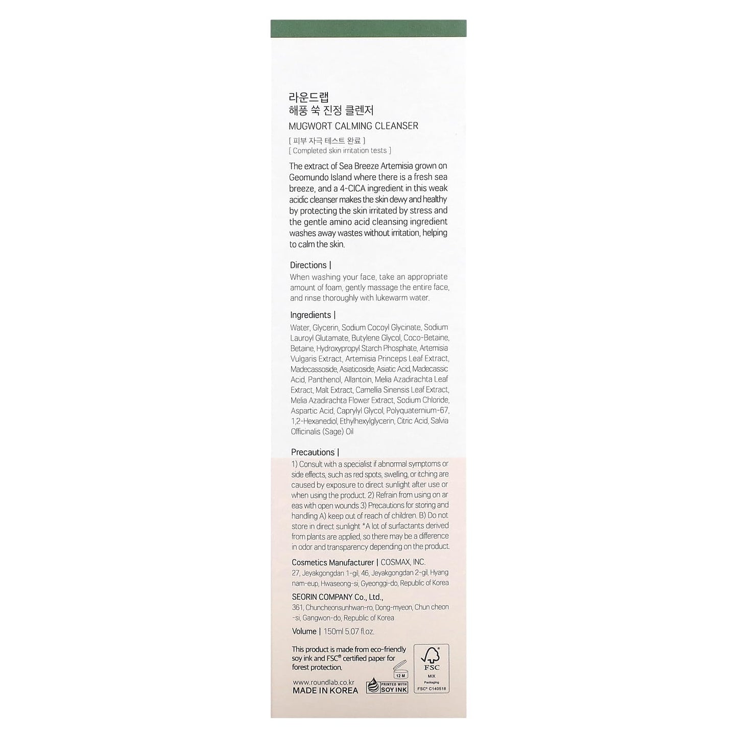MUGWORT CALMING CLEANSER 150ml
