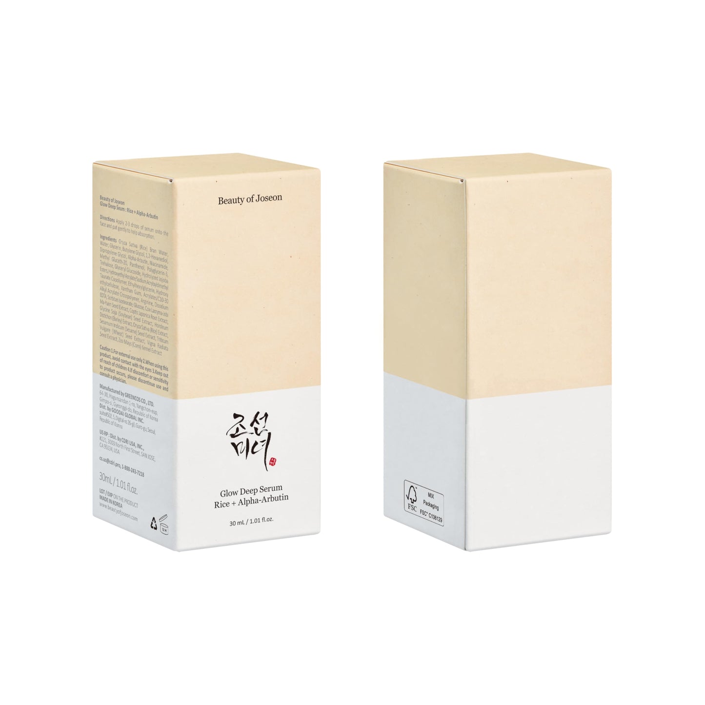 Glow Deep Serum : Rice + Alpha-Arbutin 30ml