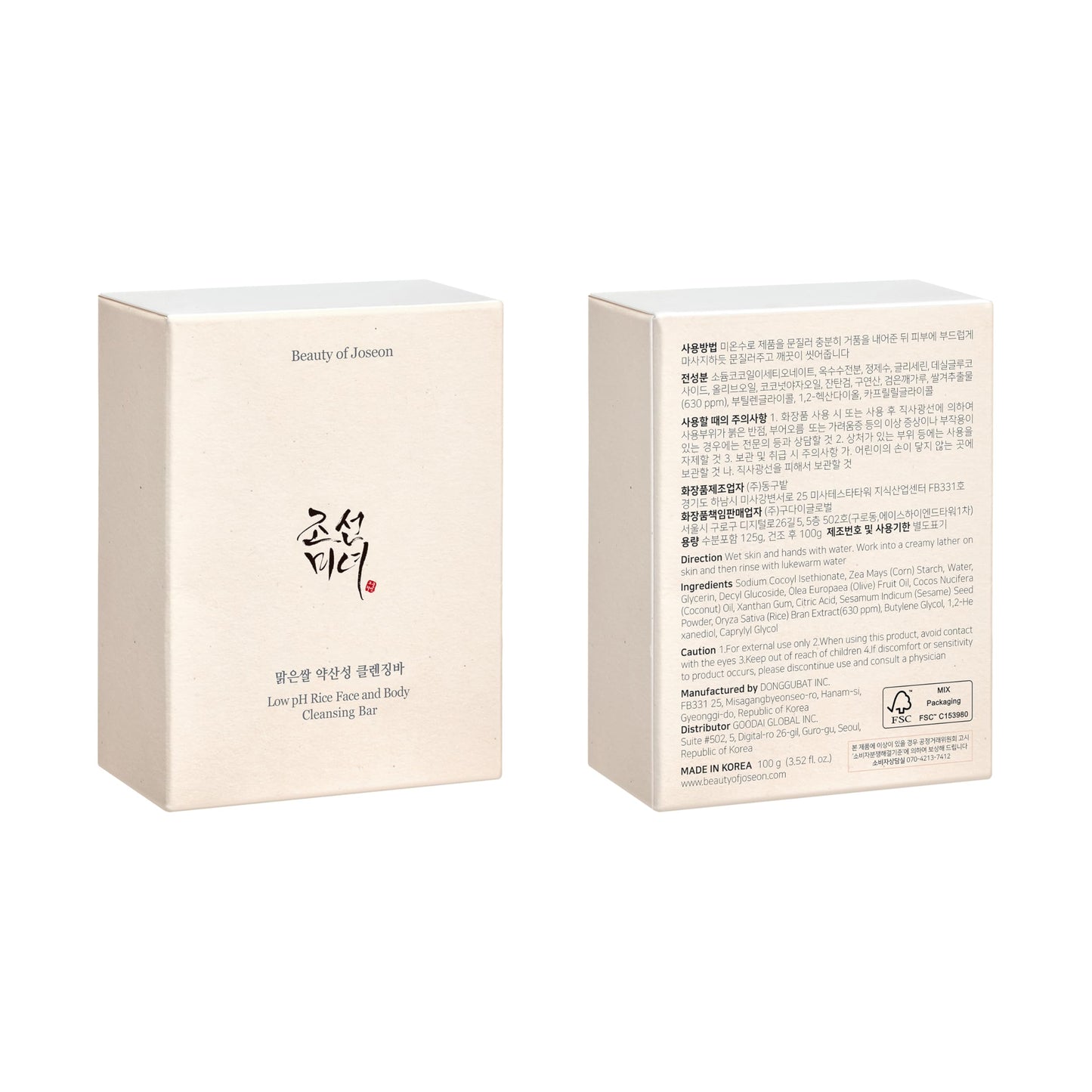 Low PH Rice cleansing bar 100g
