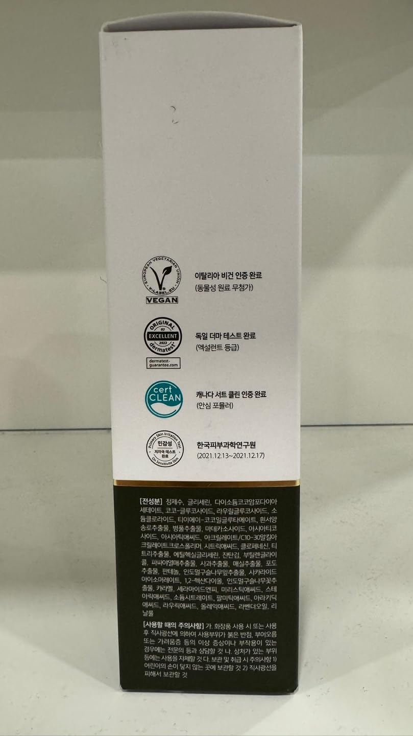 MILD SKIN BALANCING VEGAN CLEANSER 200ML