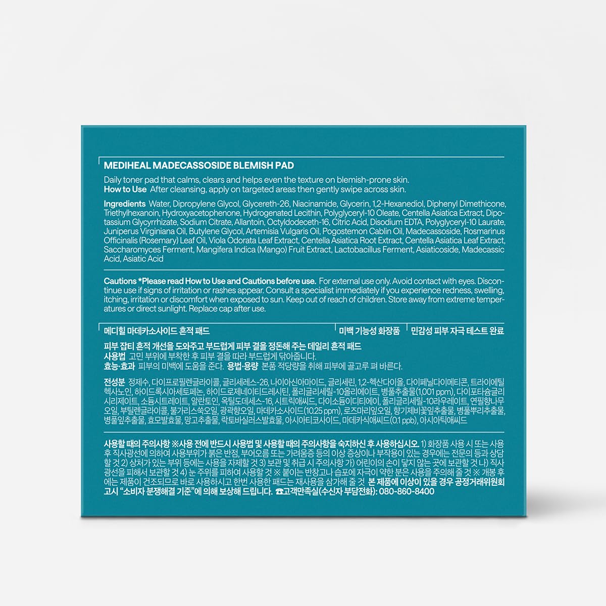 MEDIHEAL TONER PAD madecassoside