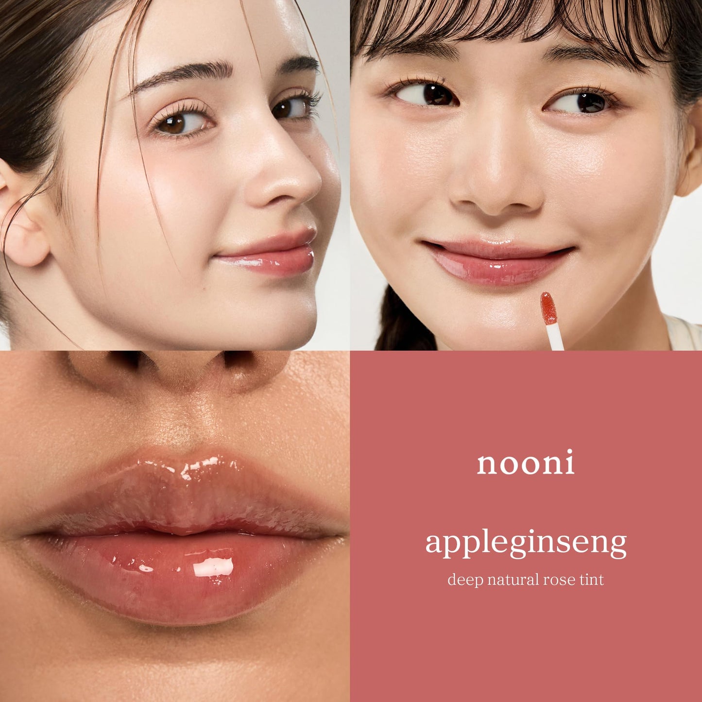 Appleginseng Lip Oil 3.7ml