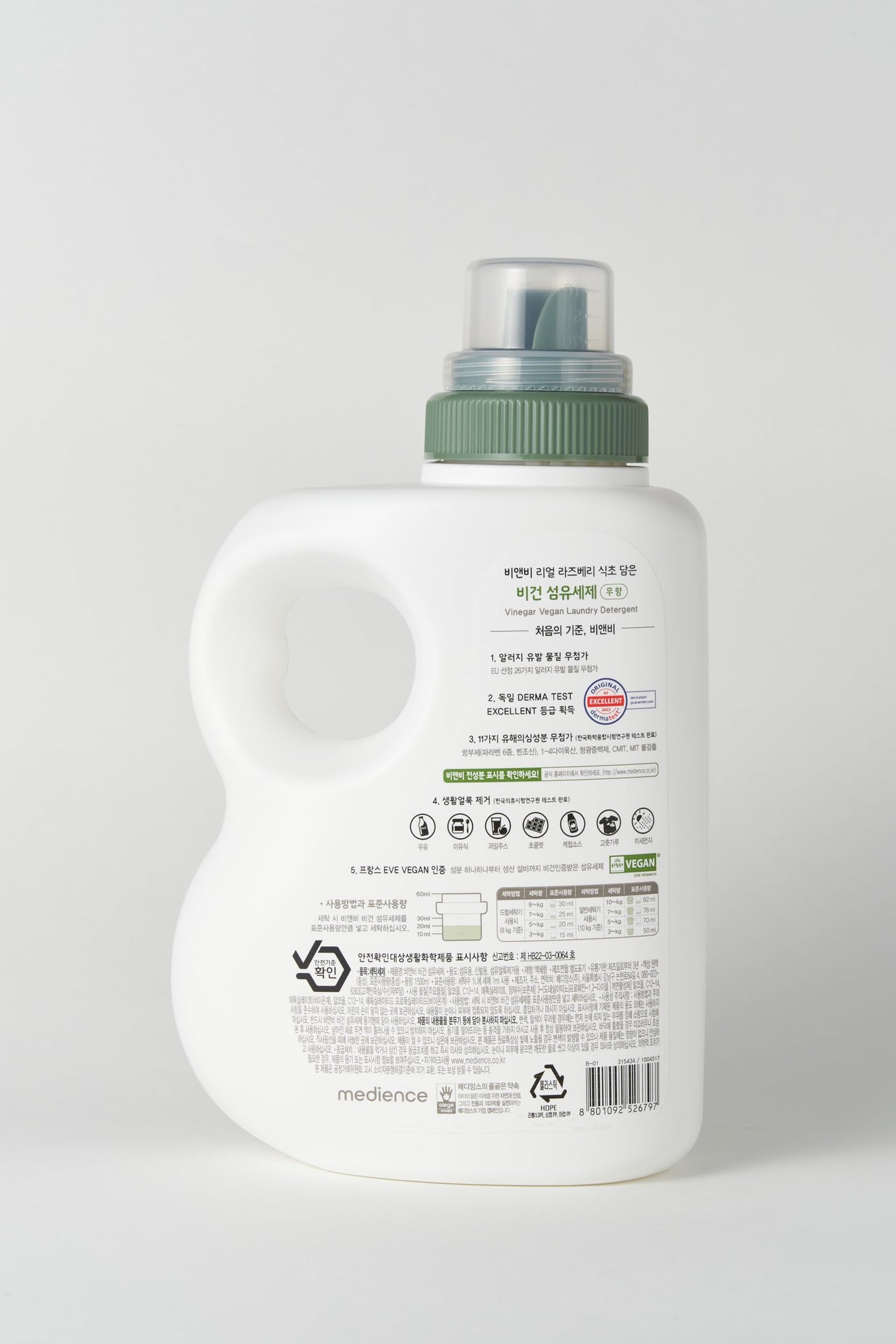 VEGAN BABY LAUNDRY DETERGENT BOTTLE 1500ML