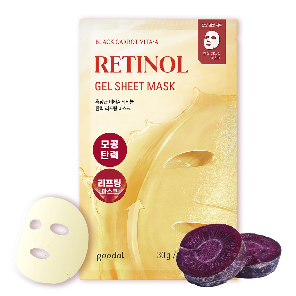 goodal BLACK CARROT VITA-A RETINOL LIFTING GEL SHEET MASK 30g