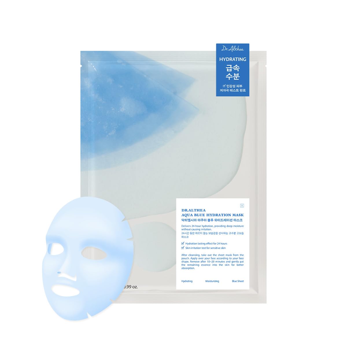 Aqua Blue Hydration Mask( 28g*4EA )