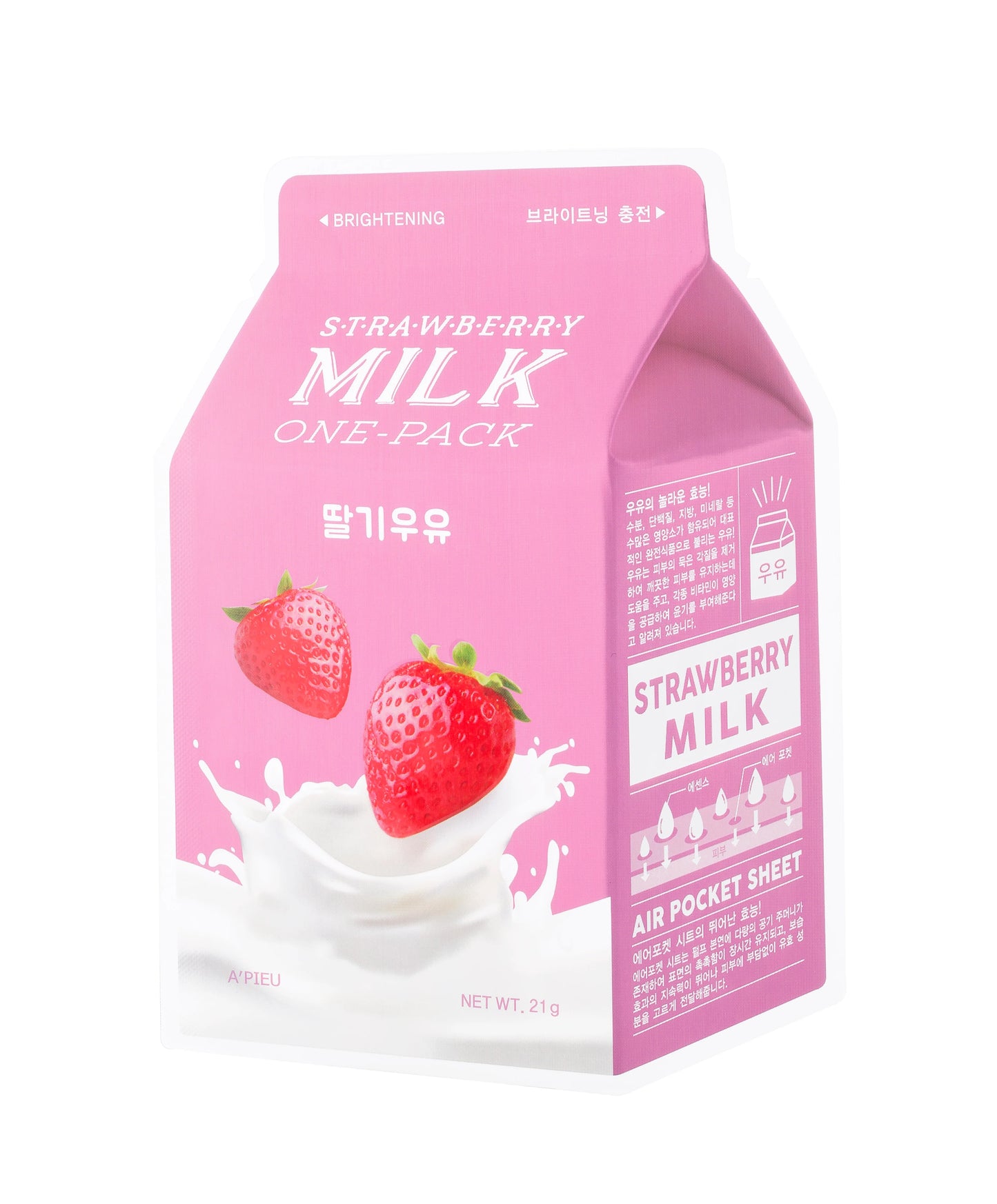 MILK ONE-PACK SHEET MASK (7 Flavors)