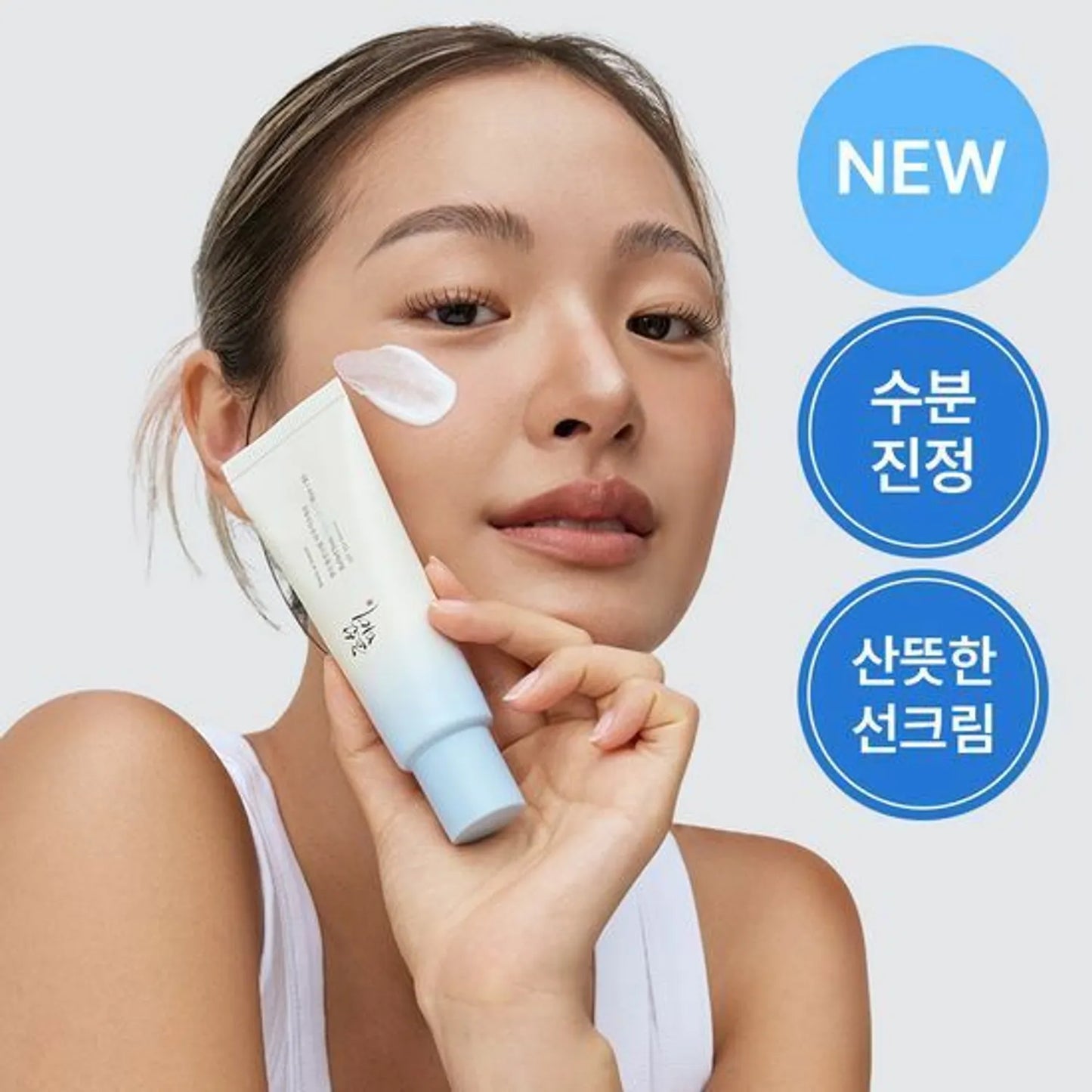 Relief Sun Aqua-Fresh Rice + B5 SPF 50+ PA++++