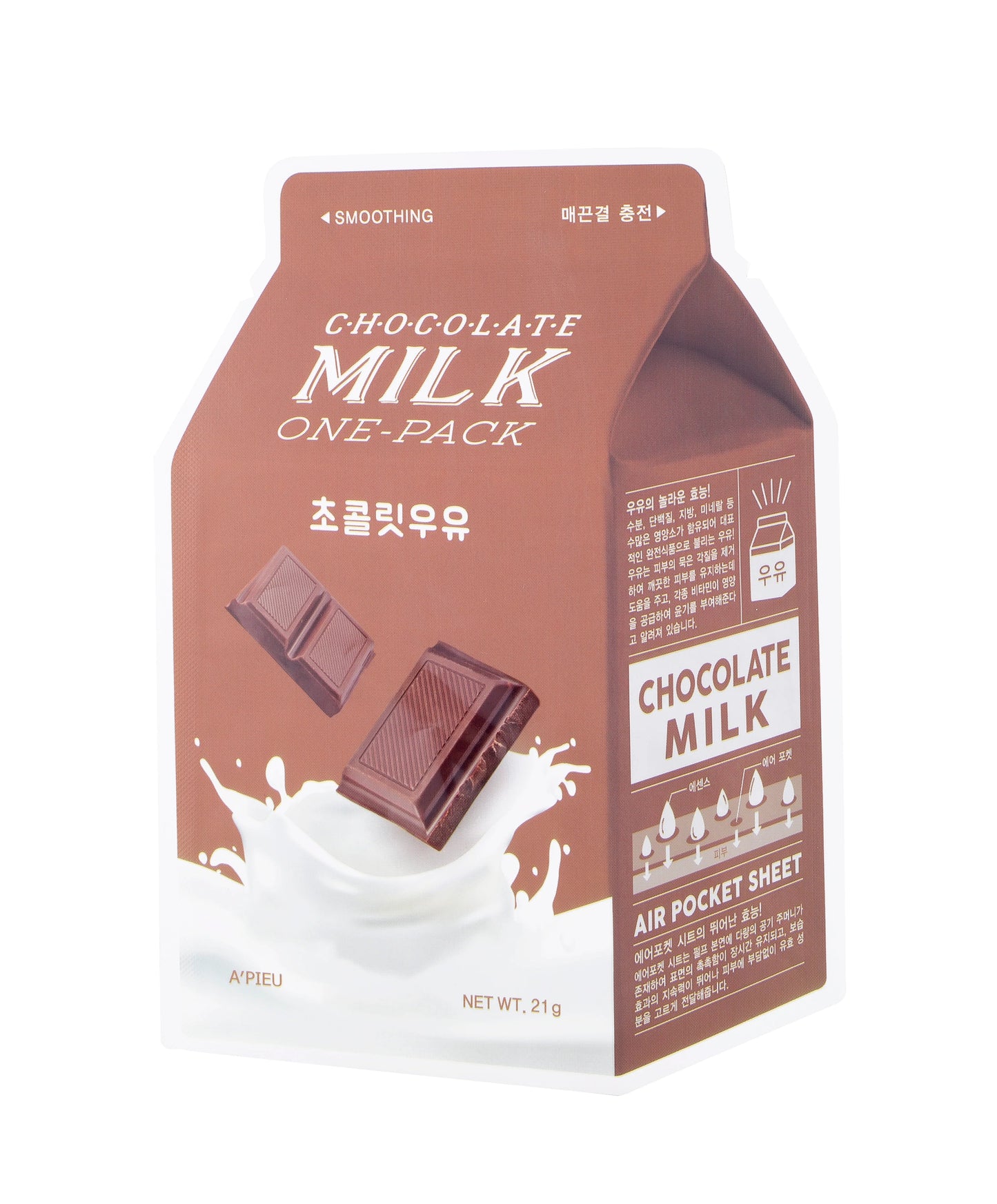 MILK ONE-PACK SHEET MASK (7 Flavors)