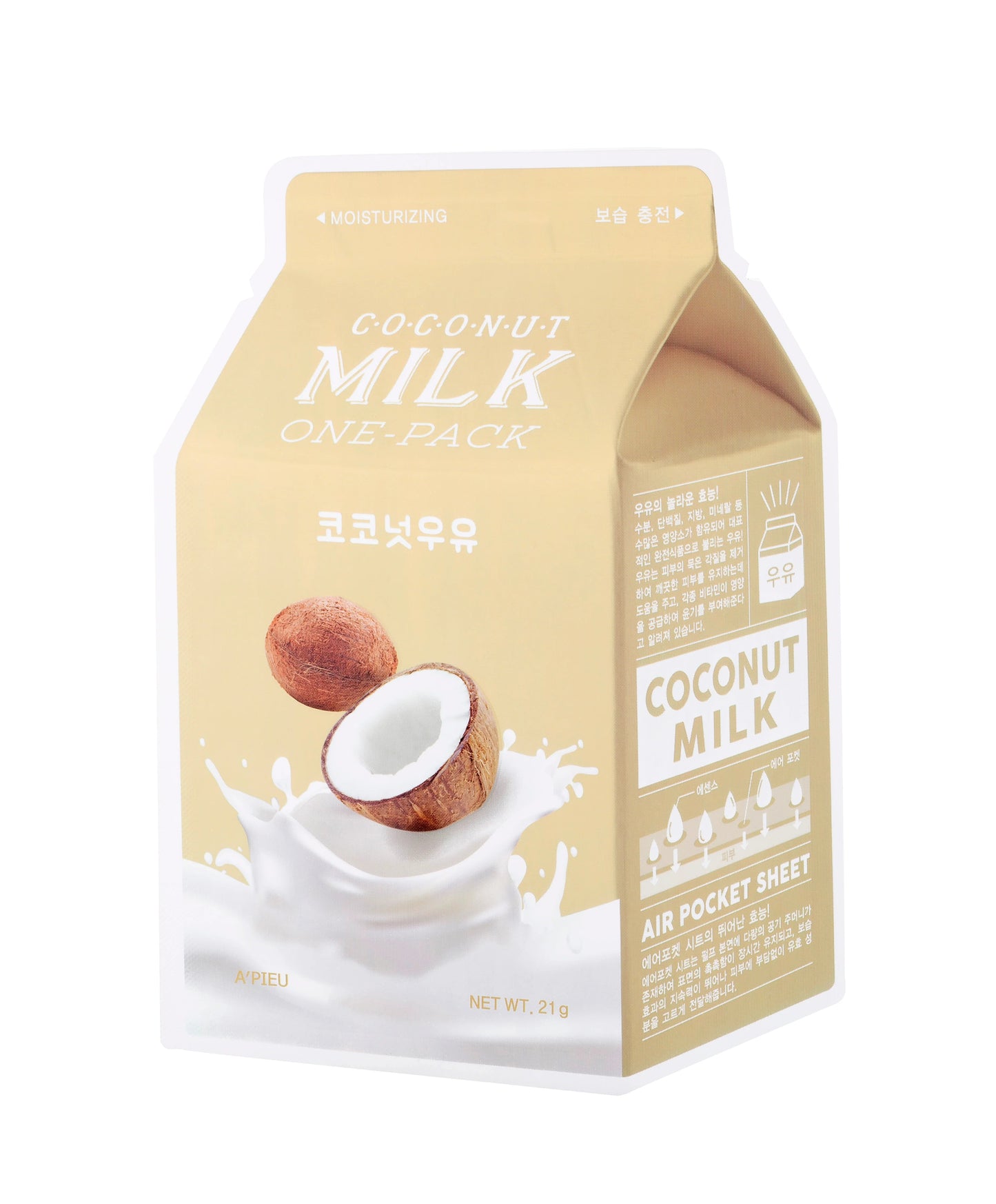 MILK ONE-PACK SHEET MASK (7 Flavors)