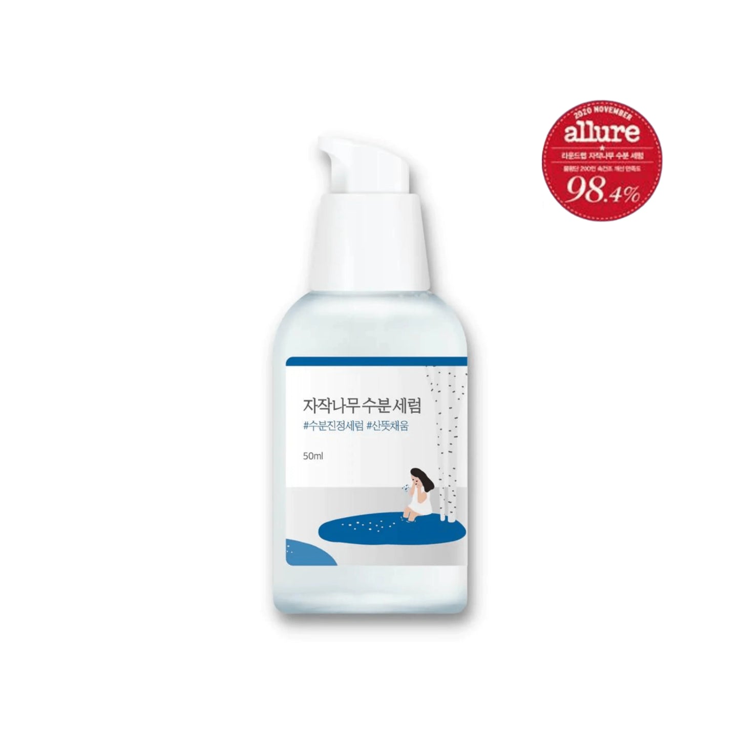 Birch Juice Moisturizing Serum 50ml