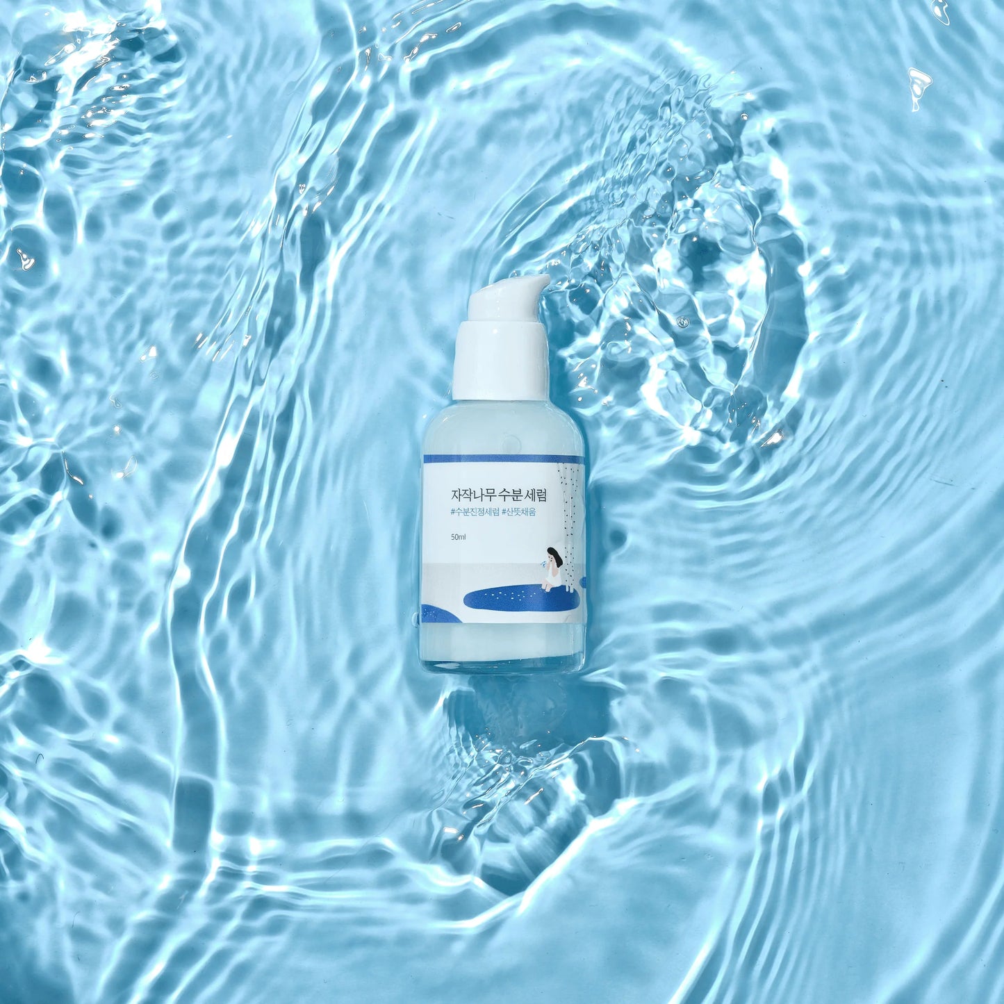Birch Juice Moisturizing Serum 50ml