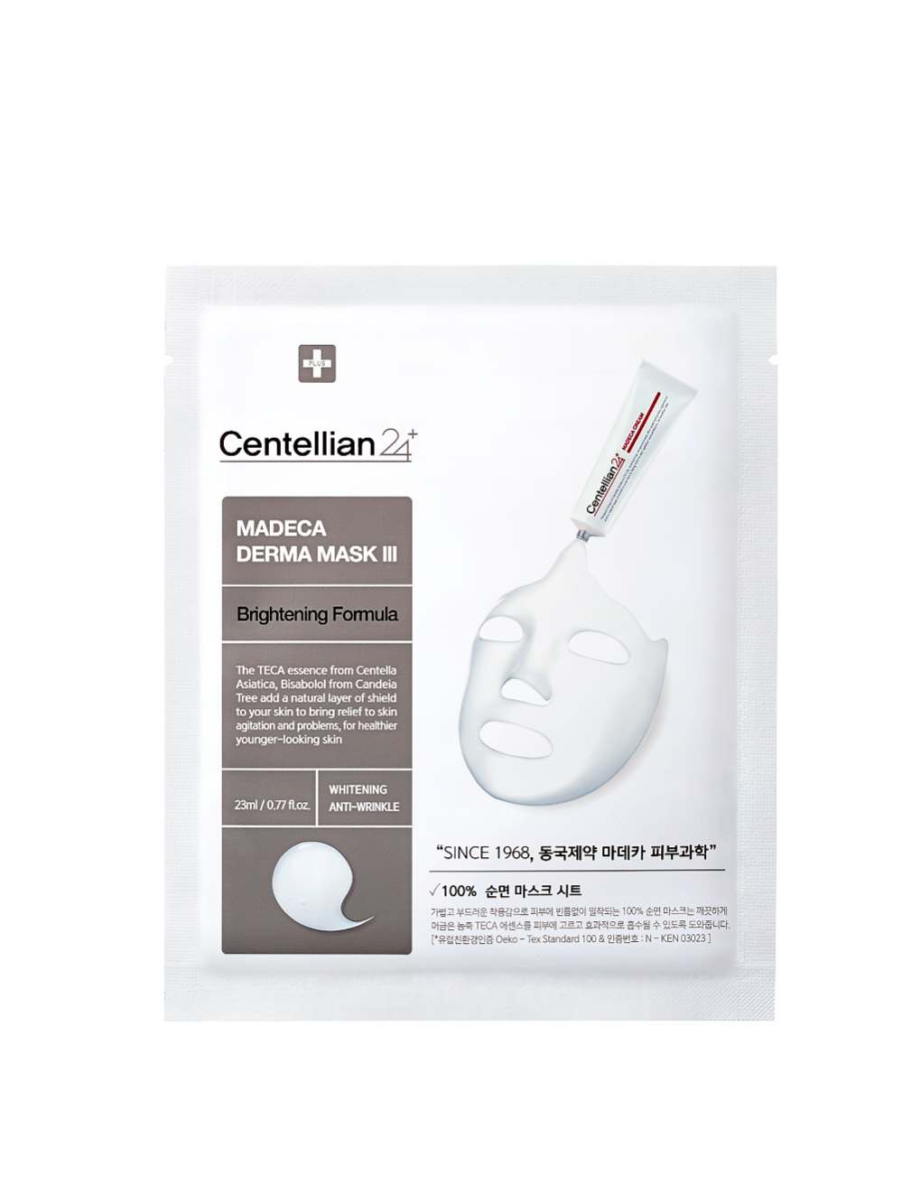 Madeca Derma Mask III Brightening Formula - 1 Box of 10 Sheets