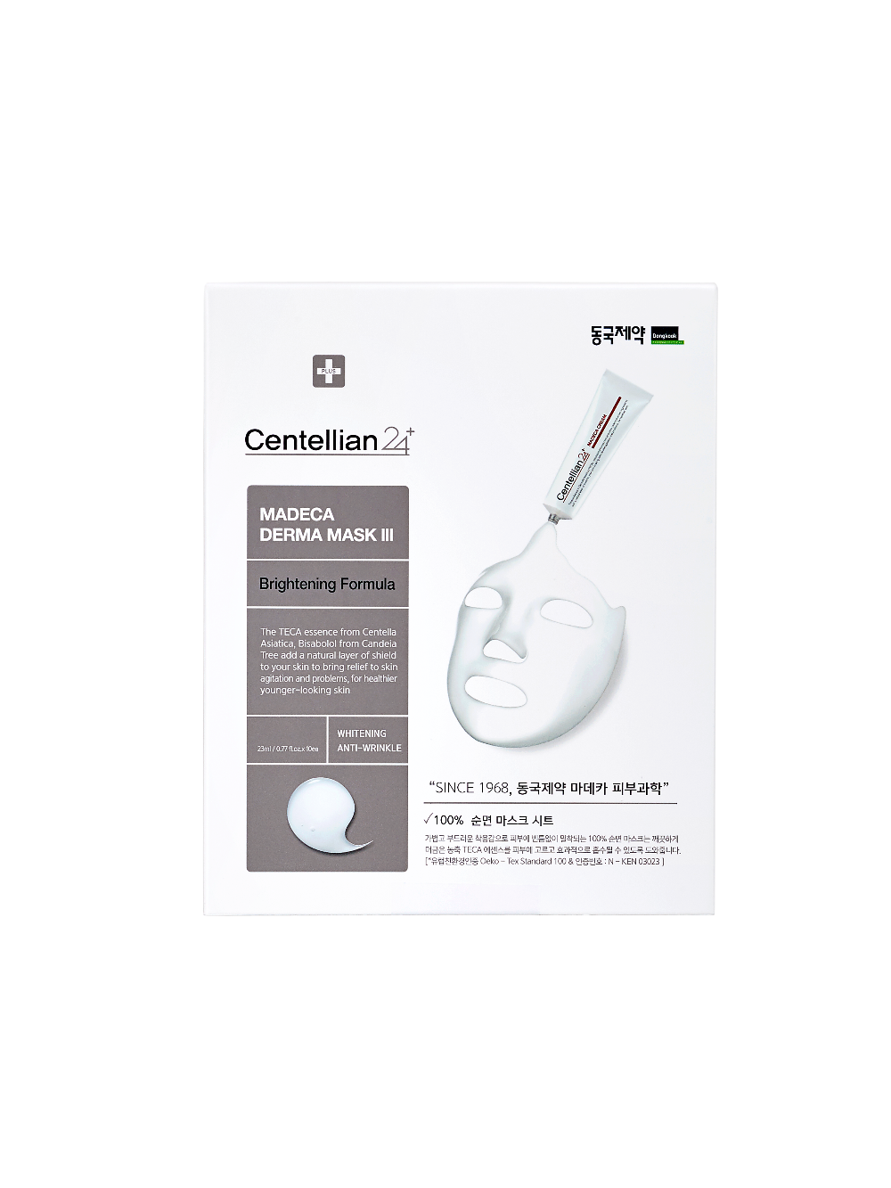 Madeca Derma Mask III Brightening Formula - 1 Box of 10 Sheets