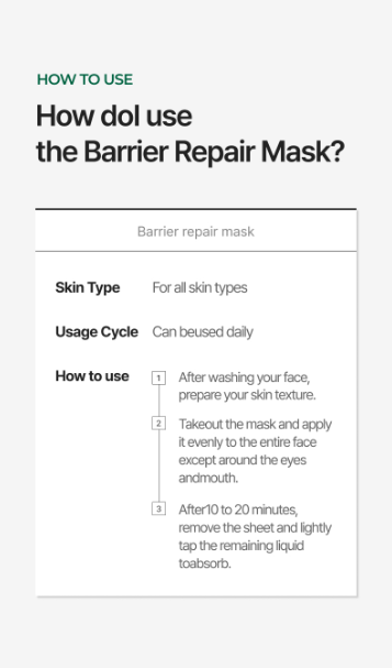 BARRIER REPAIR MASK (25G*4EA)