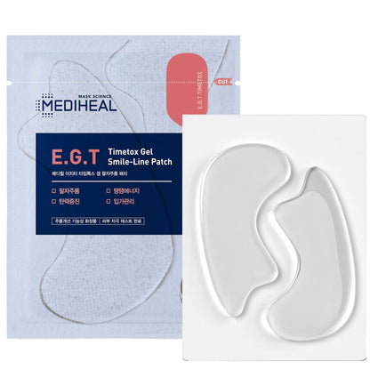 MEDIHEAL EGT TIMETOX GEL SMILE LINE PATCH