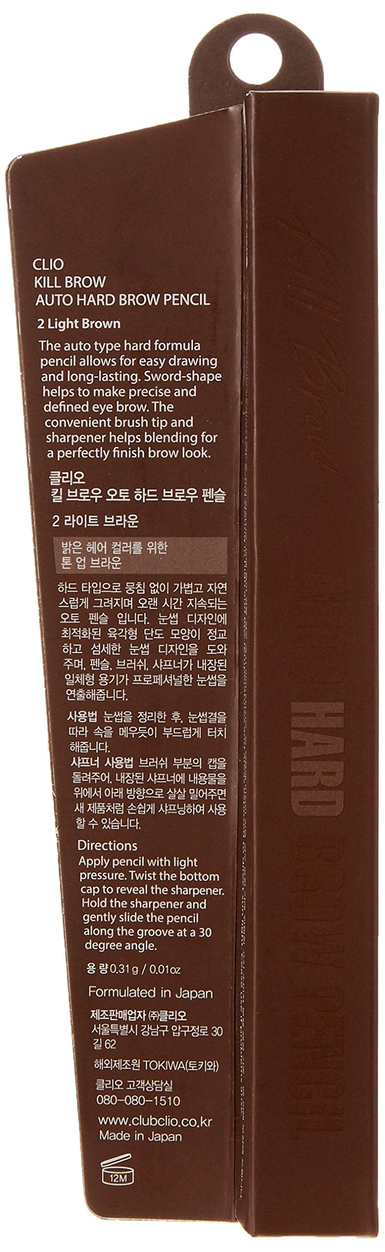 KILL BROW AUTO HARD BROW PENCIL 0.31G 02 LIGHT BROWN