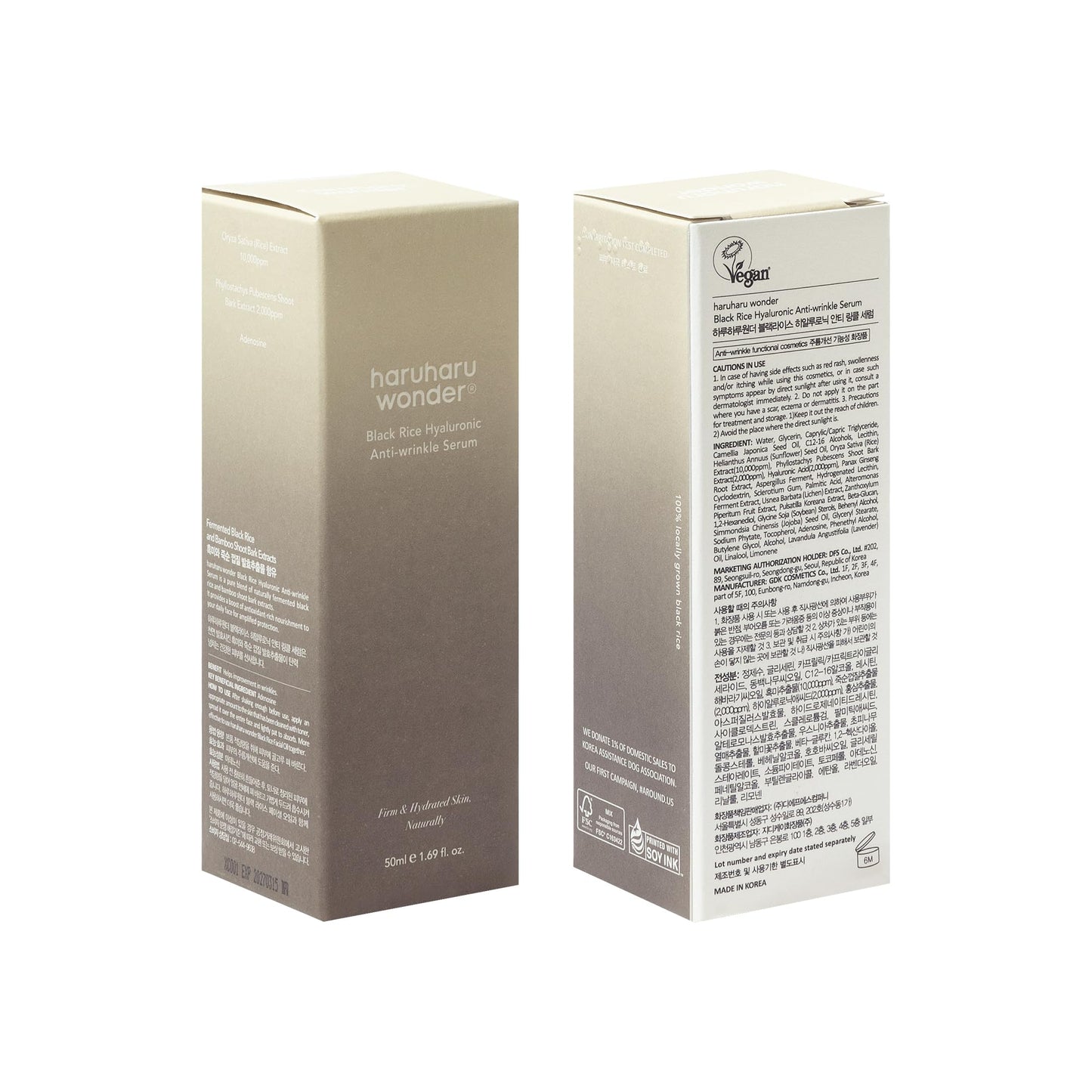 WONDER Black Rice Hyaluronic Anti-Wrinkle Serum 50ml