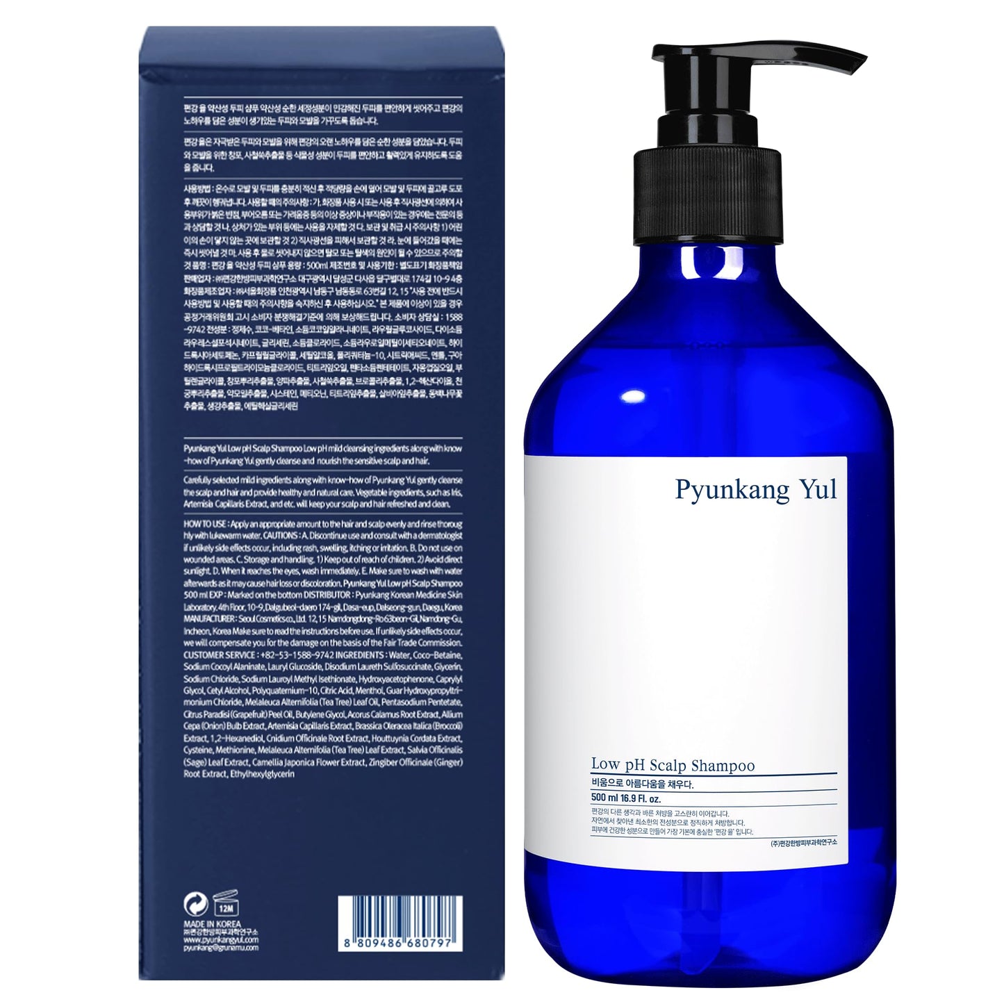 Low pH Scalp Shampoo 500ml