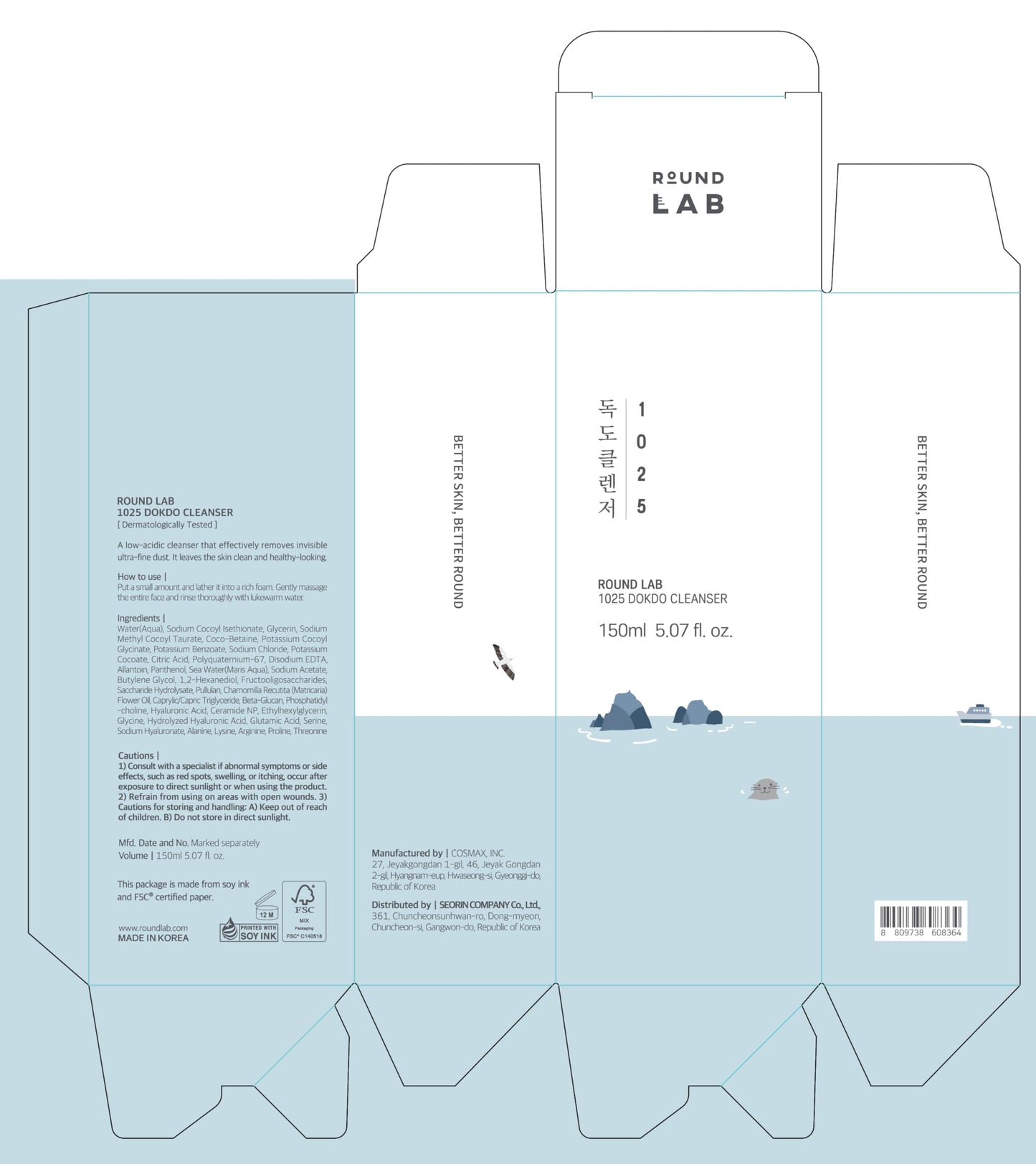 (Renewal) 1025 DOKDO CLEANSER_150ml