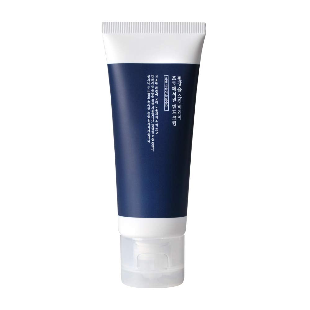 SKIN BARRIER PROFESSIONAL HAND CREAM 50ML