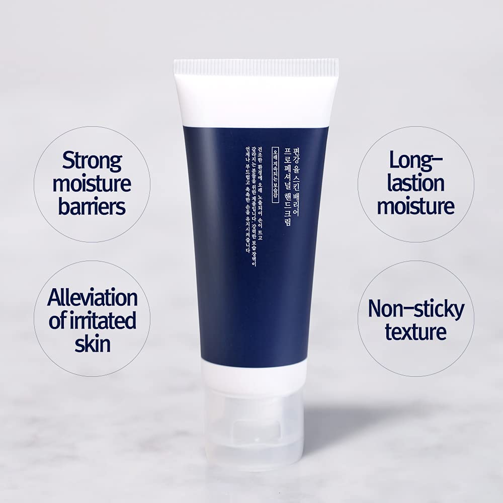 SKIN BARRIER PROFESSIONAL HAND CREAM 50ML