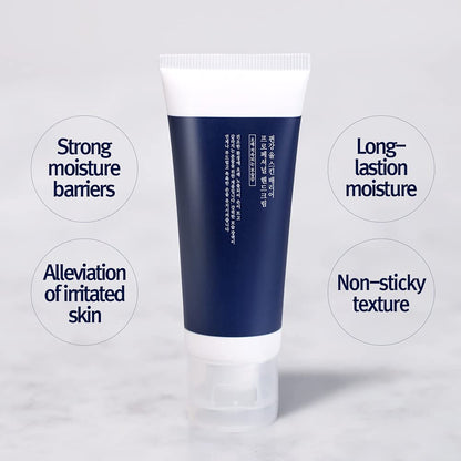 SKIN BARRIER PROFESSIONAL HAND CREAM 50ML