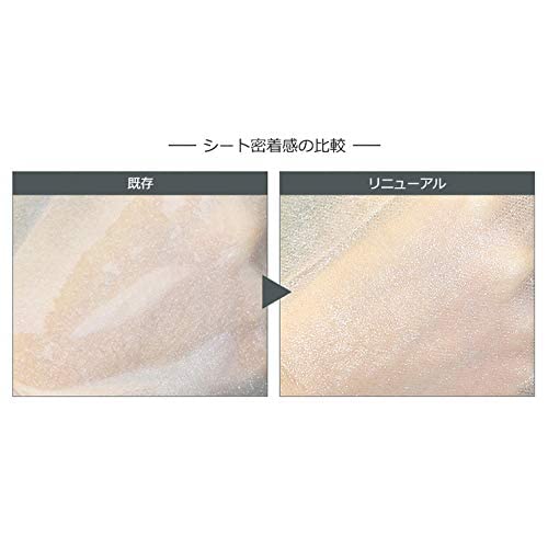 Nature Republic Real Nature Mask Sheet/ Olive 23ml