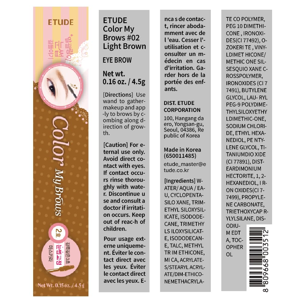 Etude house Color my brows 02Light brown 2021
