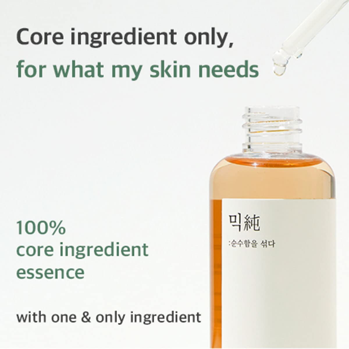 Lotus Flower Essence 100ml