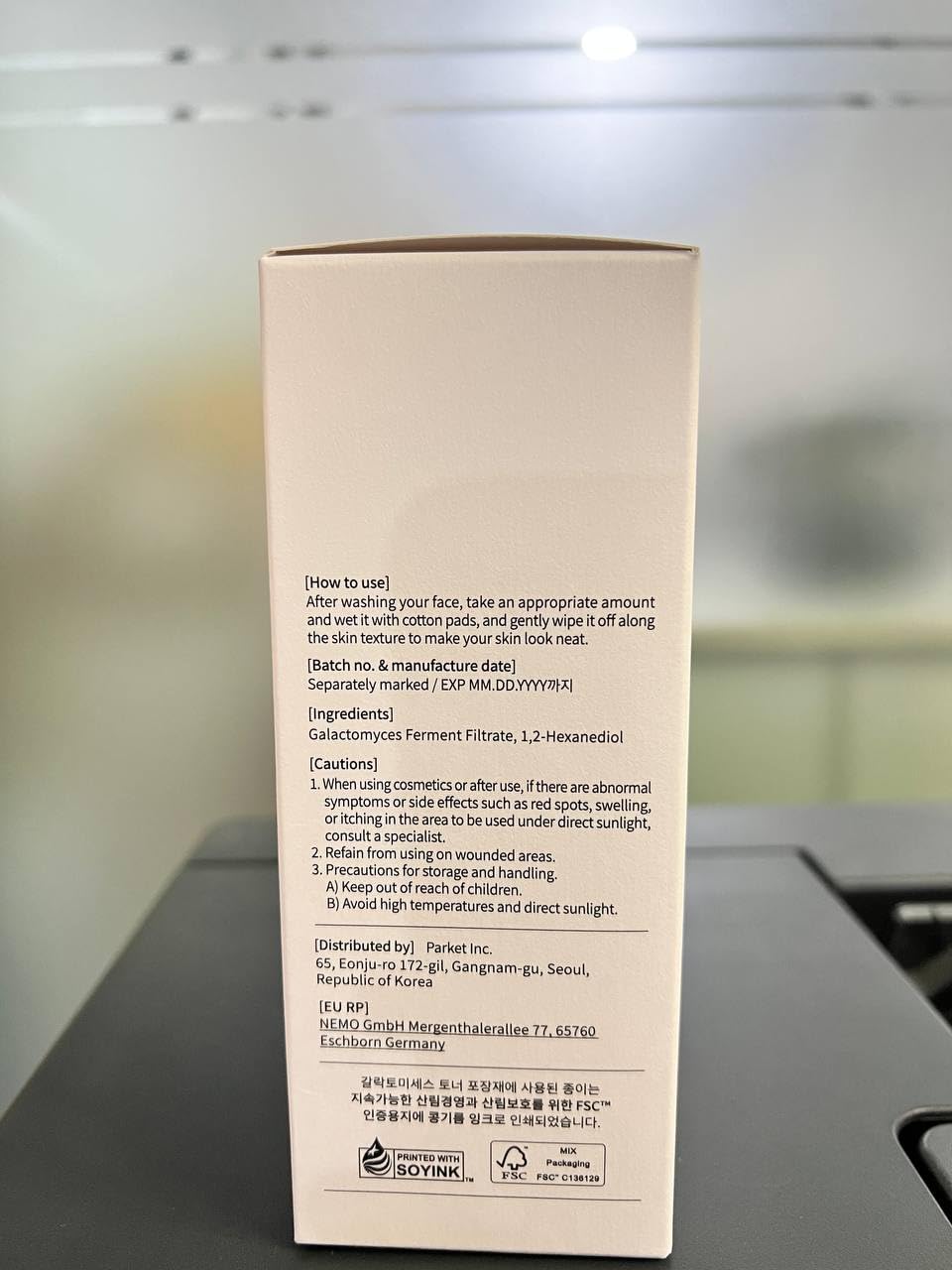 Galactomyces Toner 300ml