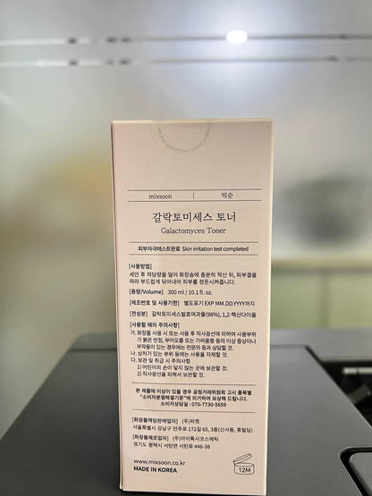 Galactomyces Toner 300ml